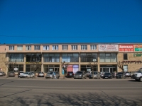 克拉斯诺达尔市, Krasnykh Partizan st, 房屋 249. 商店