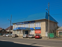 克拉斯诺达尔市, Krasnykh Partizan st, 房屋 287. 商店