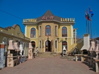 克拉斯诺达尔市, Krasnykh Partizan st, 房屋 335. 商店