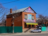 Краснодар, улица Красных Партизан, дом 387. магазин