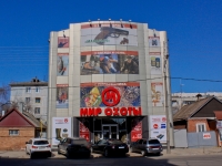 Krasnodar, Krasnykh Partizan st, house 407. store