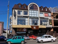 克拉斯诺达尔市, Krasnykh Partizan st, 房屋 495. 商店