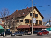 克拉斯诺达尔市, Krasnykh Partizan st, 房屋 515. 餐厅