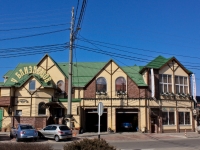 克拉斯诺达尔市, Krasnykh Partizan st, 房屋 535. 餐厅