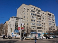 Krasnodar, Krasnykh Partizan st, house 559. Apartment house