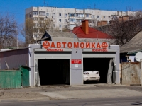 Краснодар, улица Красных Партизан, бытовой сервис (услуги) 