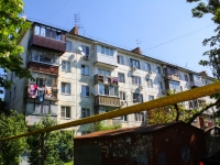 Краснодар, улица Герцена, дом 174. многоквартирный дом