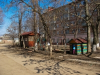 Краснодар, улица Крымская, дом 63. многоквартирный дом