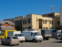 Краснодар, улица Панфилова, дом 2. офисное здание