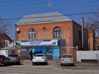 Krasnodar, st Babushkina, house 71. Apartment house with a store on the ground-floor