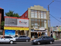 Краснодар, улица Бабушкина, дом 201. офисное здание