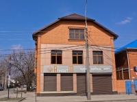 Krasnodar, Babushkina st, house 219. store