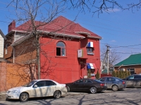 Краснодар, улица Бабушкина, дом 243. кафе / бар