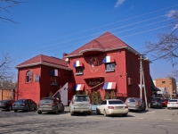 Krasnodar, Babushkina st, house 243. cafe / pub