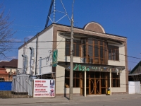 克拉斯诺达尔市, 咖啡馆/酒吧 Пул, Babushkina st, 房屋 259