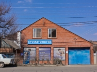 Краснодар, улица Бабушкина, дом 267. стоматология Альфамед