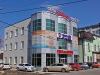 Krasnodar, Babushkina st, house 273. multi-purpose building