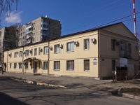 克拉斯诺达尔市, Babushkina st, 房屋 283/3. 管理机关