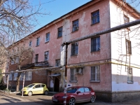 Краснодар, улица Гаврилова, дом 87. многоквартирный дом