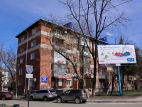 Краснодар, улица Гаврилова, дом 93. многоквартирный дом