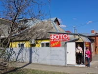 Krasnodar, Garazhnaya st, house 150. Private house