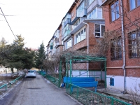 Krasnodar, Kotovsky st, house 102. Apartment house