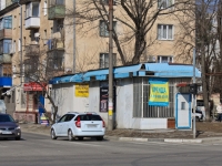 Krasnodar, st Kotovsky. Social and welfare services
