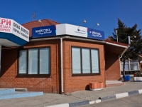 Krasnodar, Krasnykh Partizan Ln, house 36. office building
