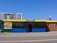 Краснодар, улица Дальняя, дом 6. многофункциональное здание
