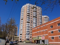 Krasnodar, Montazhnikov st, house 10/1. Apartment house