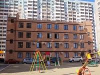 Krasnodar, Montazhnikov st, house 12/2. office building