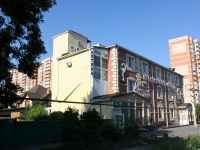 Krasnodar, Karl Marks st, house 26. health center