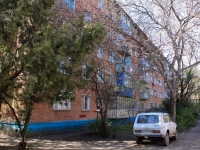 克拉斯诺达尔市, Neftyanikov 2-ya liniya st, 房屋 6. 公寓楼