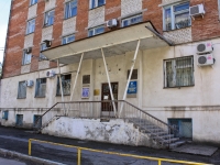 Краснодар, проезд Одесский, дом 4. офисное здание