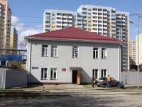Краснодар, улица Стахановская, дом 7. офисное здание