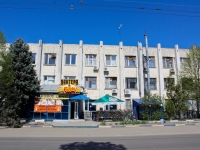 Krasnodar, Dzerzhinsky st, house 38/1. multi-purpose building