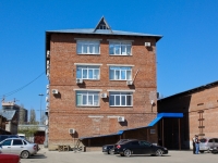Краснодар, улица Дзержинского. офисное здание