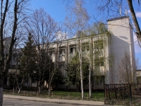 Краснодар, улица Клубная, дом 12. офисное здание