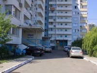 Krasnodar, 40 let Pobedy st, house 33/11. Apartment house