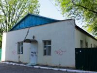 Krasnodar, 40 let Pobedy st, house 33/3. office building