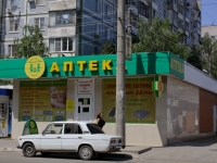 Krasnodar, drugstore "Здоровый мир", 40 let Pobedy st, house 73