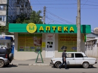 Krasnodar, drugstore "Здоровый мир", 40 let Pobedy st, house 73