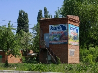 Krasnodar, st 40 let Pobedy. service building