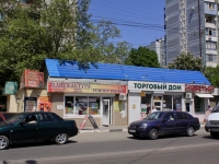 Krasnodar, st 40 let Pobedy. store