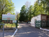 Krasnodar, Zipovskaya st, house 4/1. polyclinic