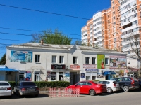 Krasnodar, st Zipovskaya, house 9/1. store