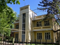 Krasnodar, Moskovskaya st, house 42/1. office building