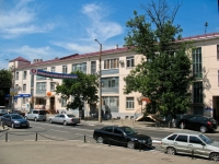 Krasnodar, Sedin st, house 11. Apartment house