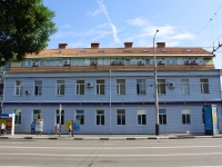 Krasnodar, trade school №1, Sedin st, house 172