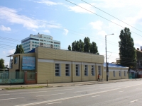 Krasnodar, trade school №1, Sedin st, house 172